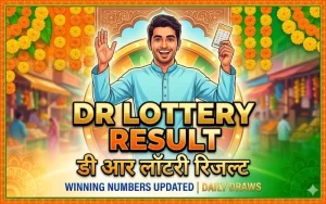 dr lottery result at KBC Lottery featured image